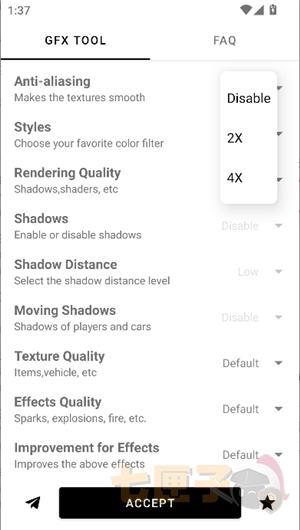 gfxtool画质修改三角洲