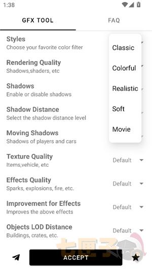 gfxtool画质修改三角洲