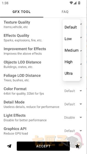 gfxtool画质修改三角洲