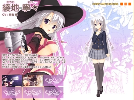 魔女的夜宴手机版