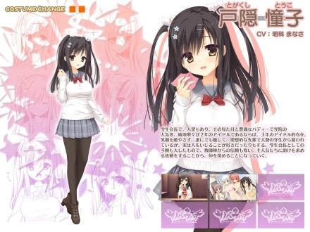 魔女的夜宴手机版