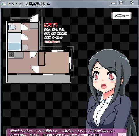 闹鬼的房子截图2