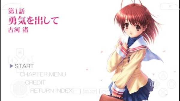 CLANNAD