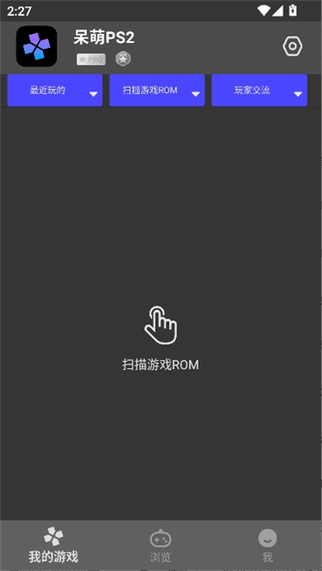 playps2模拟器截图3