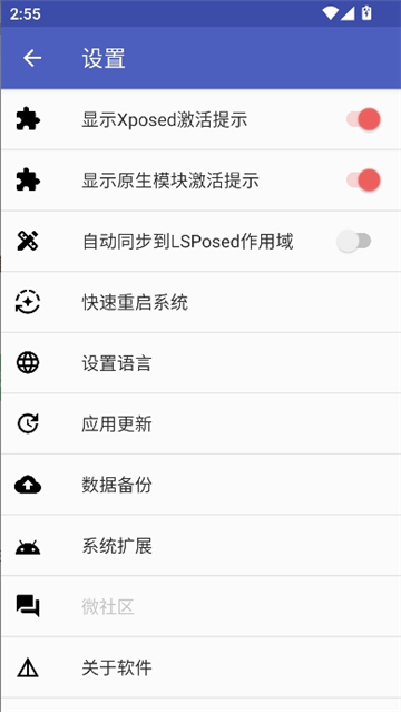 对话框取消模块截图6