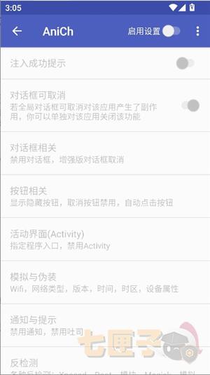 对话框取消模块