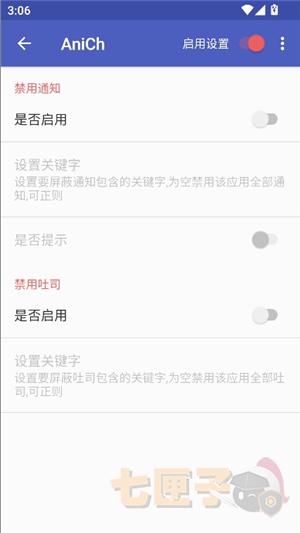对话框取消模块