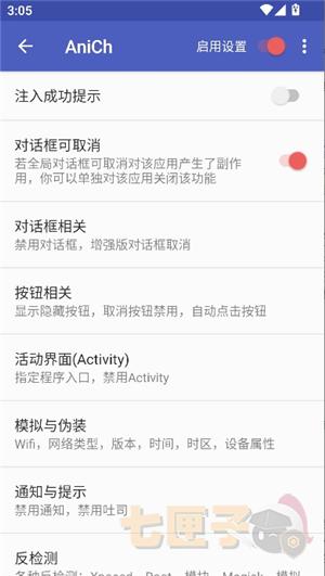 对话框取消模块