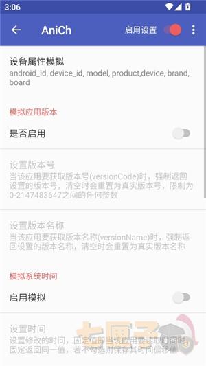 对话框取消模块