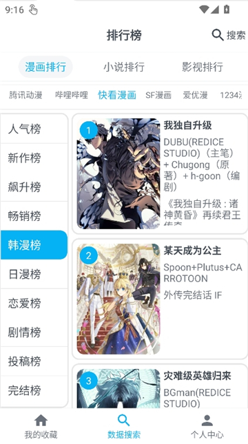 mycimoc漫画截图5