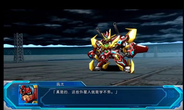 索尼ps3模拟器截图1