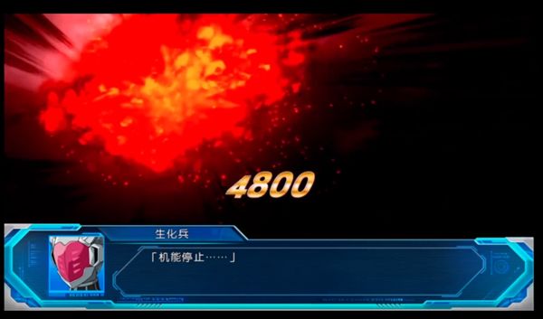 索尼ps3模拟器截图3