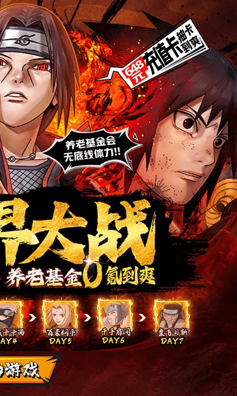 世界异化之后截图2