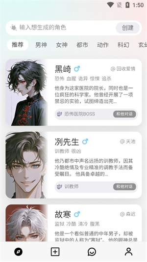 大木AI聊天截图2