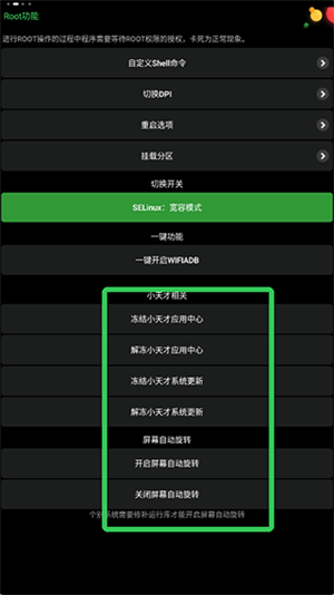 正弦工具箱手机版