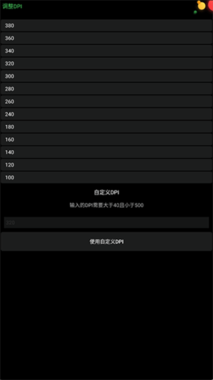 正弦工具箱手机版