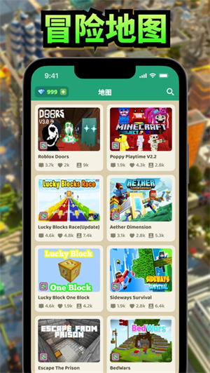 craftmods模组盒子截图3