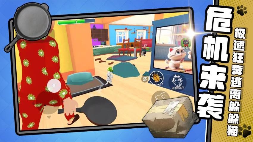 老奶奶快追我截图1