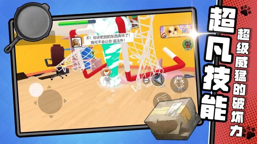 老奶奶快追我截图2