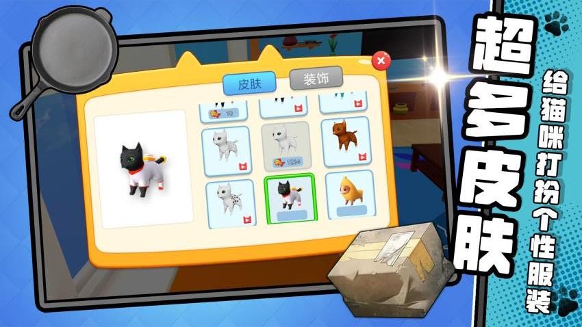 老奶奶快追我截图4