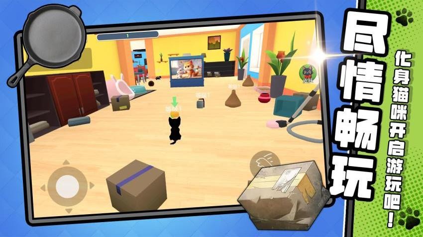 老奶奶快追我截图5