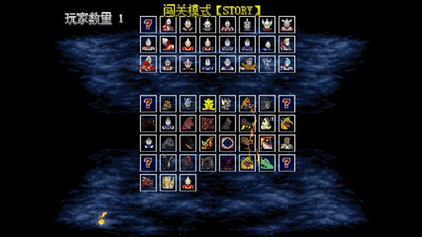 mugen奥特曼手机版截图2