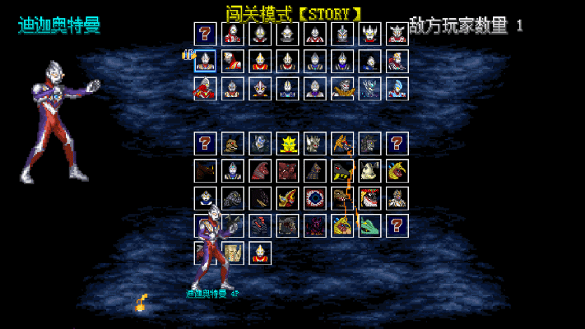 mugen奥特曼手机版