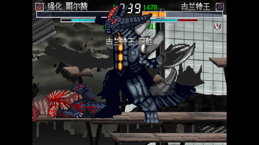 mugen奥特曼手机版