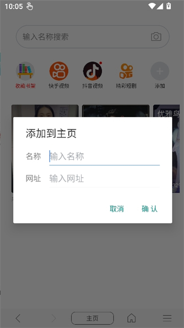 阅站旧版本截图7