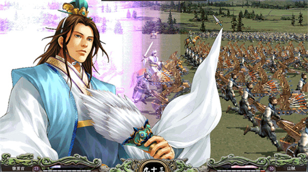 三国群英传7截图6