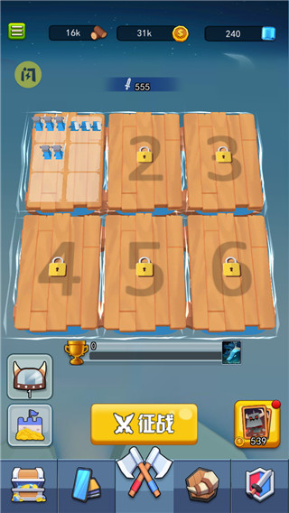 海岛争夺赛截图5