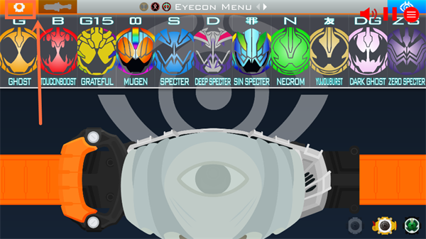 假面骑士灵骑腰带模拟器