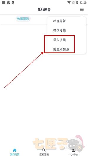 mycimoc漫画纯净版