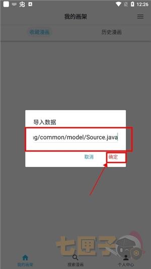 mycimoc漫画纯净版