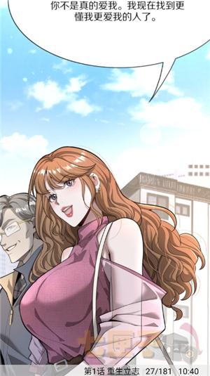 mycimoc漫画纯净版