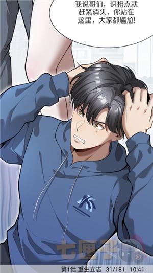 mycimoc漫画纯净版