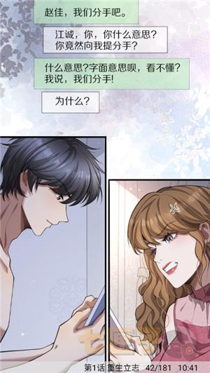 mycimoc漫画纯净版