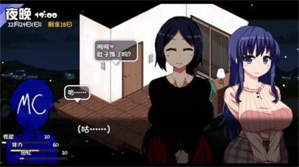 冬日狂想曲汉化版截图3