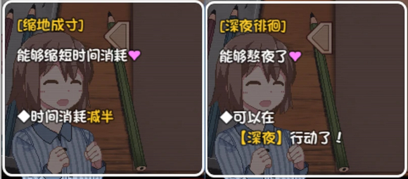 冬日狂想曲汉化版