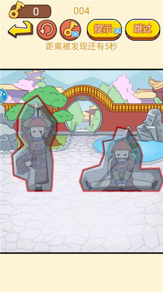 一起躲猫猫截图4