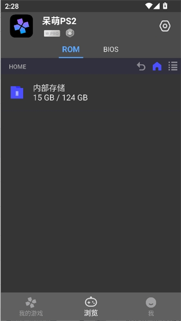 playps2模拟器安卓版截图7