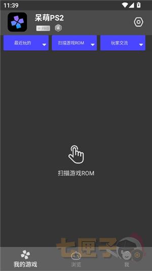 playps2模拟器安卓版