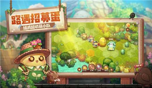 咔叽探险队截图3