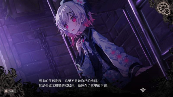 魔法少女的魔女审判截图1