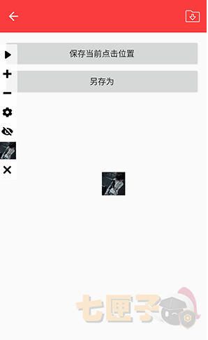 总特殊连点器(自动版)(带弓)