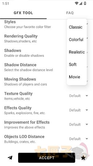 gfxtool画质修改器王者荣耀