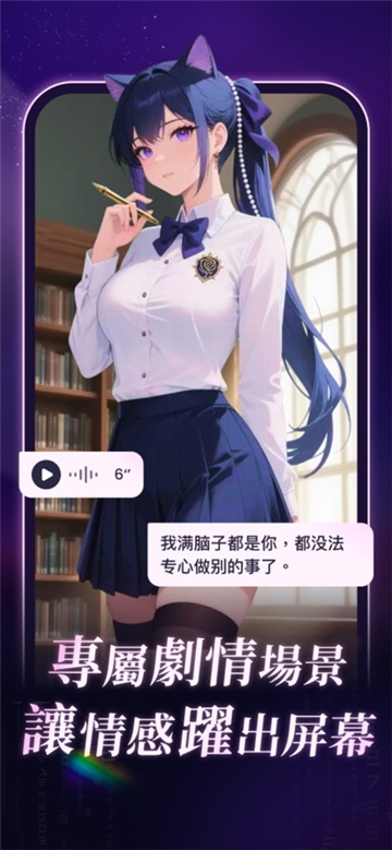 aveilai手机版截图2