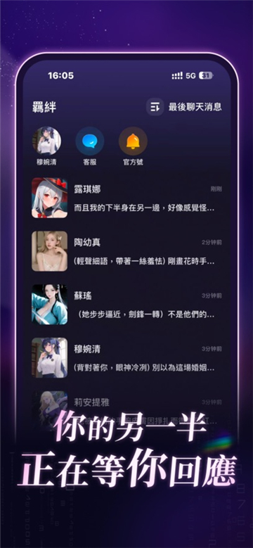 aveilai手机版截图3