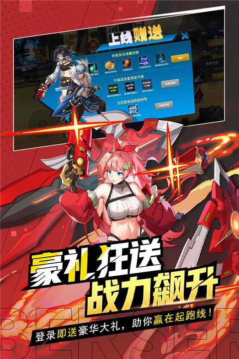 格斗城之战截图3