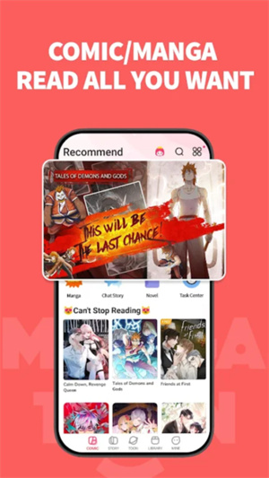 MangaToon截图1